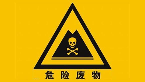 申請跨省轉(zhuǎn)移危險(xiǎn)廢物需要哪些材料？