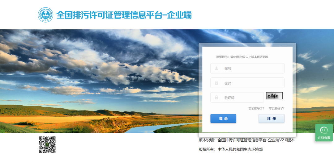 實(shí)行排污許可登記管理的排污單位是否需要制定自行監(jiān)測方案并開展自行監(jiān)測？
